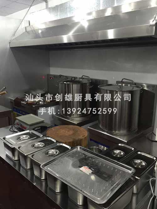 創(chuàng)雄廚業(yè)