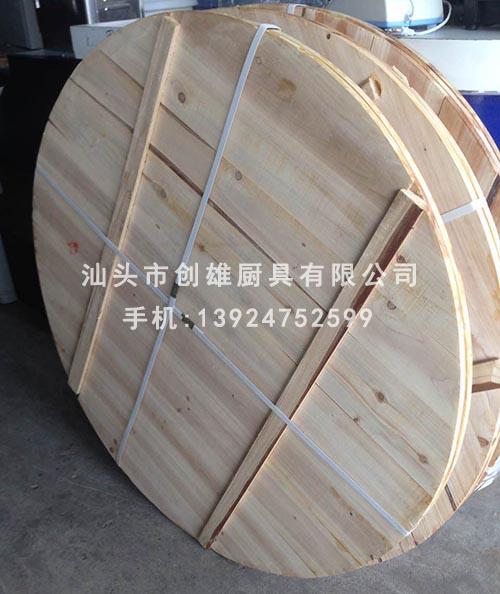 創(chuàng)雄廚業(yè)
