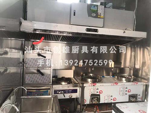 創(chuàng)雄廚業(yè)