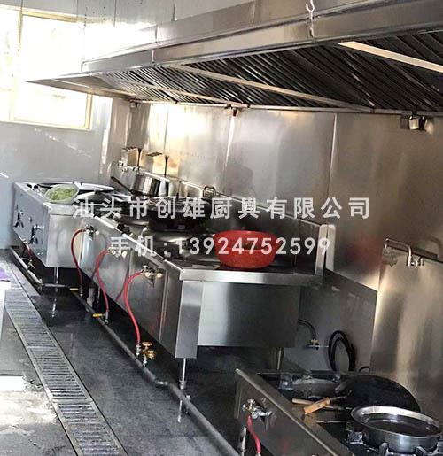 創(chuàng)雄廚業(yè)