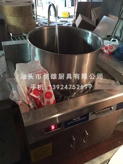 創(chuàng)雄廚業(yè)